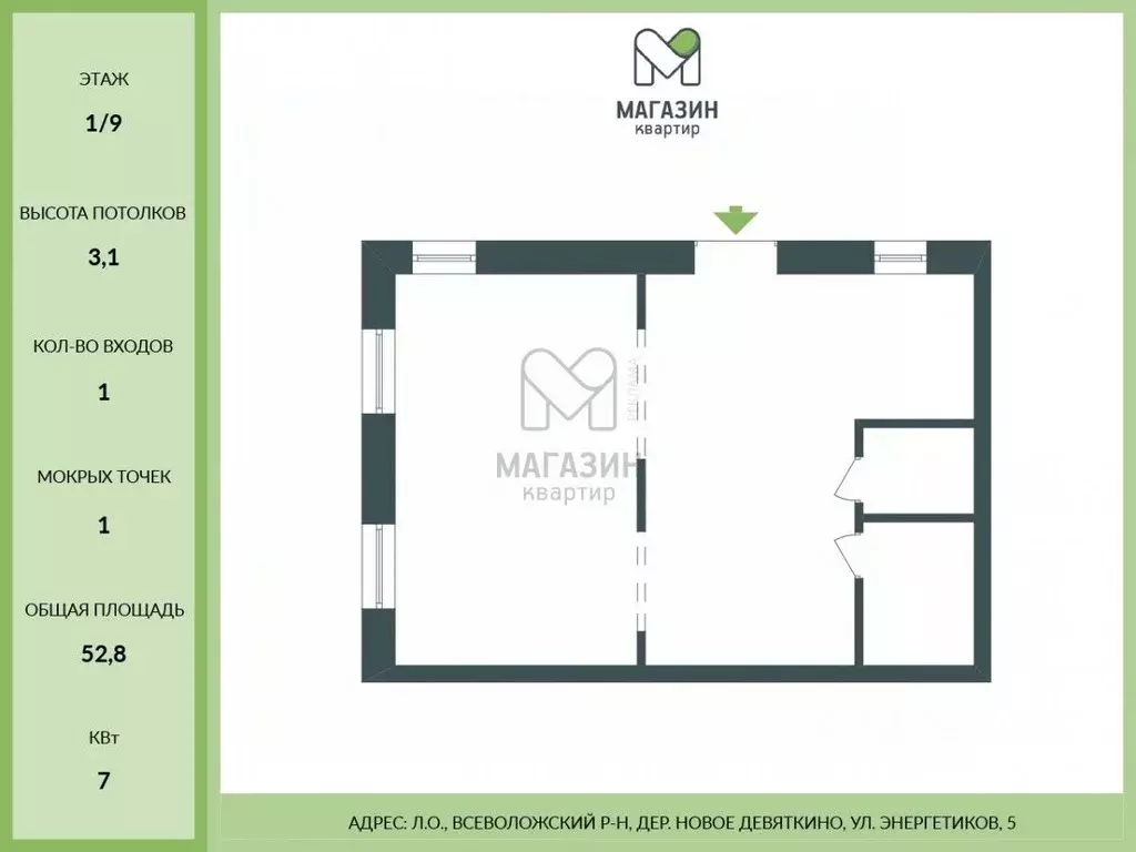 Торговая площадь в Ленинградская область, Всеволожский район, д. Новое ... - Фото 2