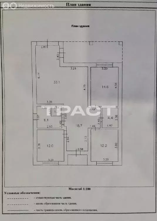 Дом в село Берёзово, Весенняя улица (110 м) - Фото 1