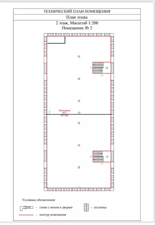 Помещение свободного назначения в Тюменская область, Тюмень ул. ... - Фото 2