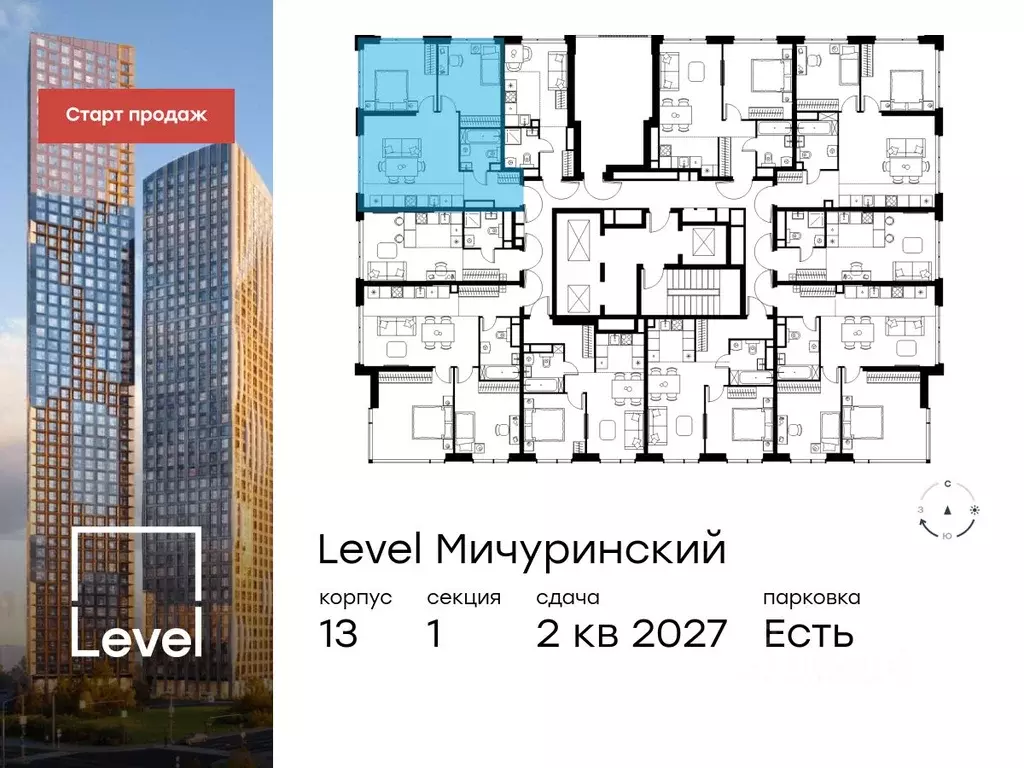 3-к кв. Москва Левел Мичуринский жилой комплекс (59.1 м) - Фото 1