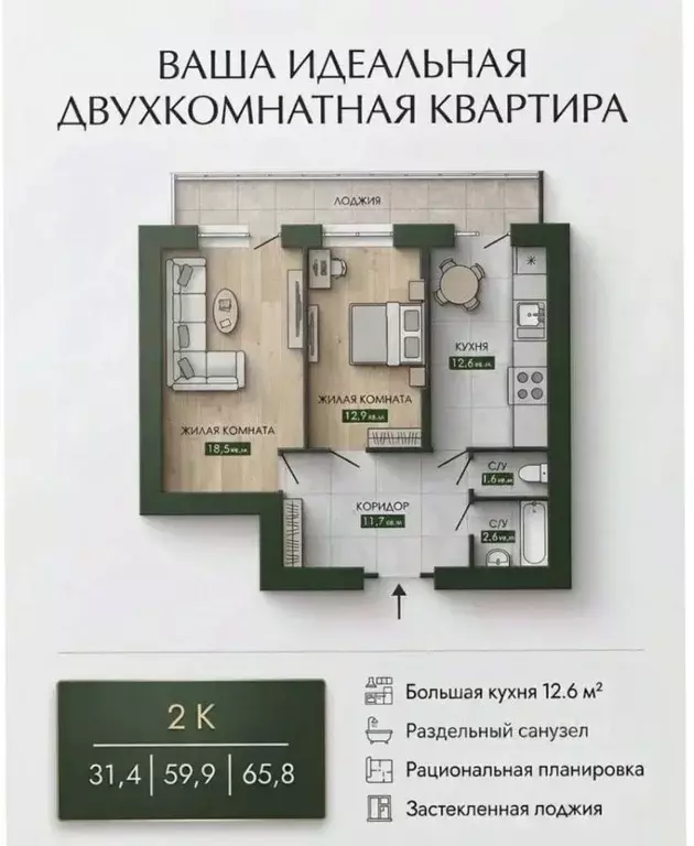 2-к кв. Алтайский край, Барнаул Северный Власихинский проезд, 114 ... - Фото 1