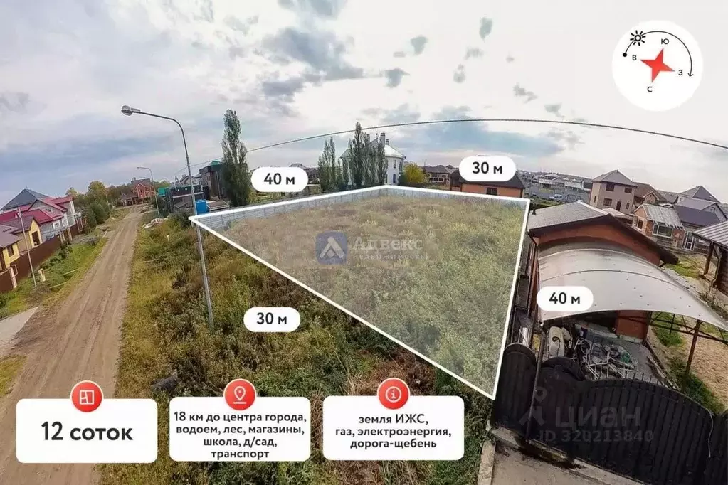 Участок в Тюменская область, Тюменский район, с. Кулаково ул. ... - Фото 2