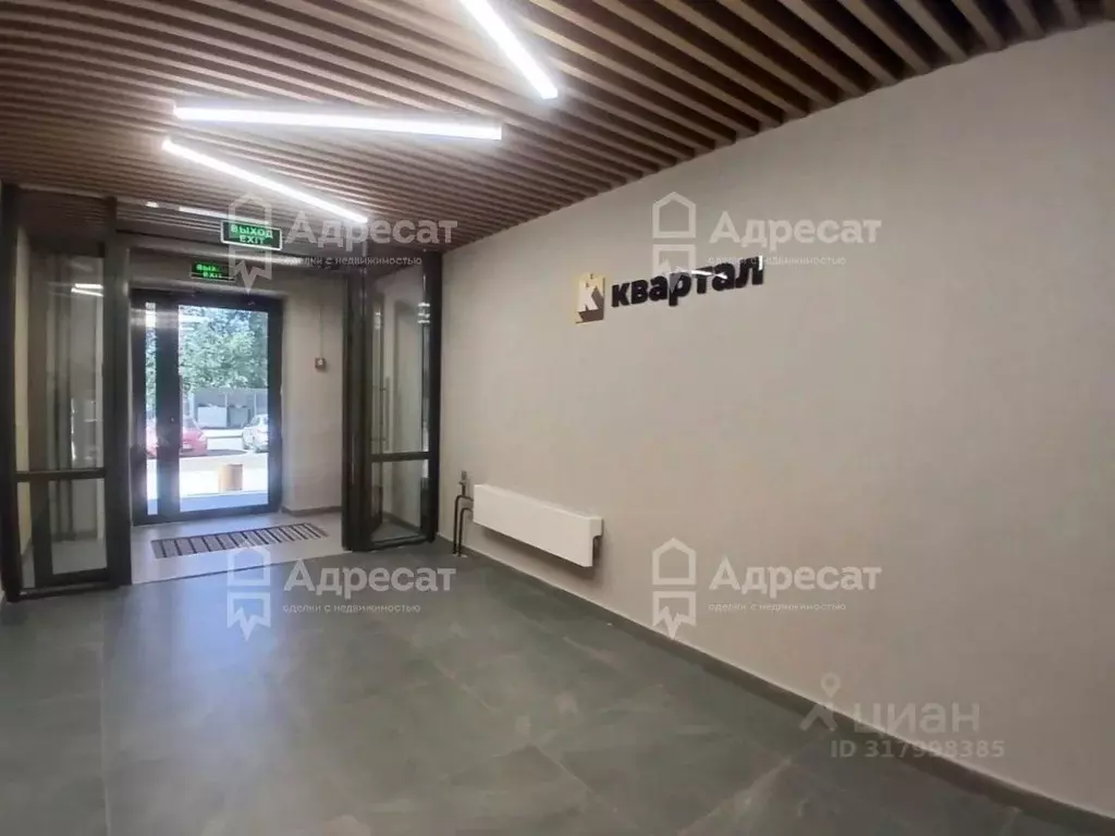 1-к кв. Волгоградская область, Волгоград просп. Маршала Жукова, 104 ... - Фото 1