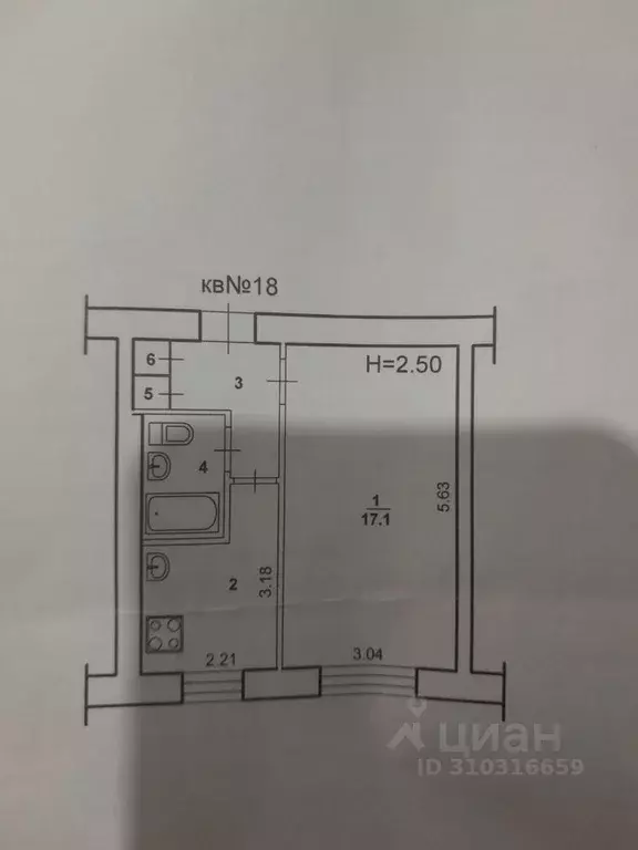 1-к кв. Волгоградская область, Волжский ул. Кирова, 25 (30.3 м) - Фото 1