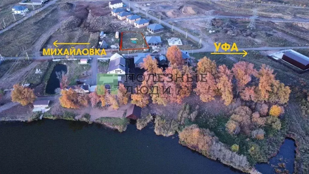 Участок в Башкортостан, Уфимский район, Михайловский сельсовет, д. ... - Фото 0
