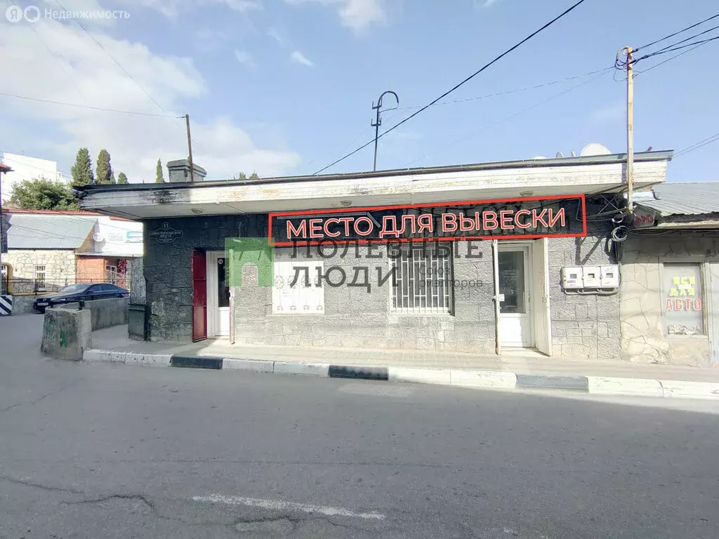 Торговая площадь (62.3 м) - Фото 1