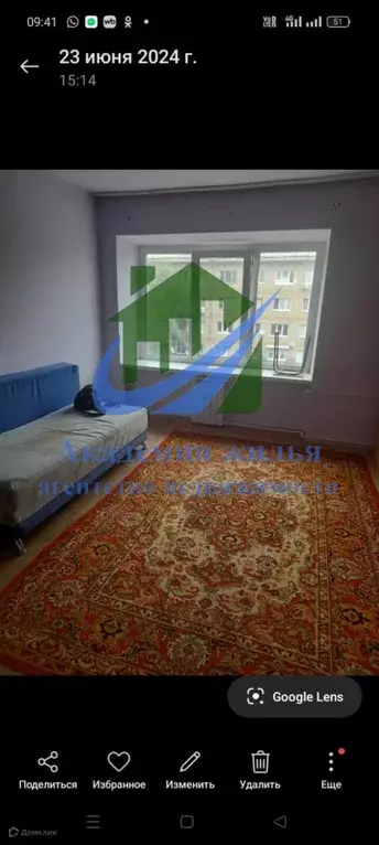 Продаётся 1-к квартира, 18 м - Фото 0