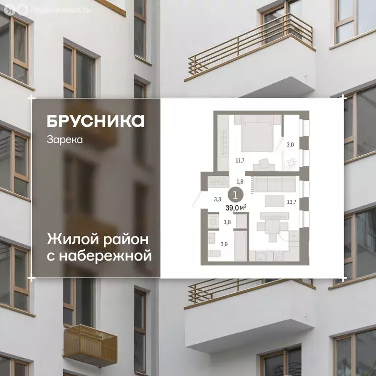 2-комнатная квартира: Тюмень, улица Павла Фитина, 3 (38.4 м) - Фото 1