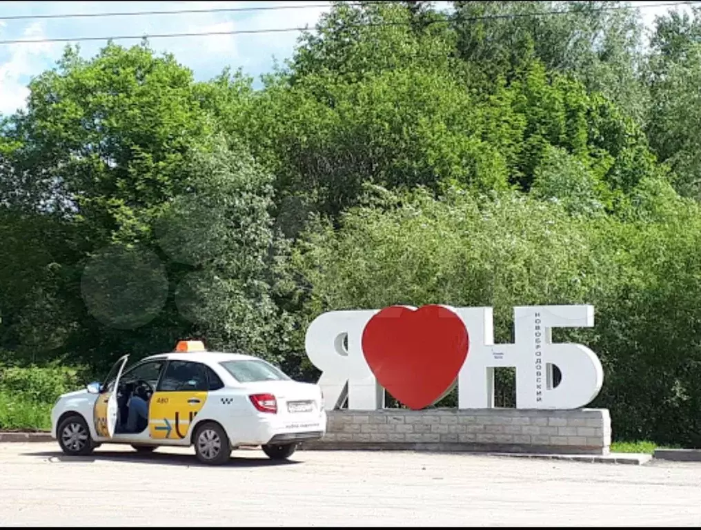 Участок 5,5 сот. (ИЖС) - Фото 0
