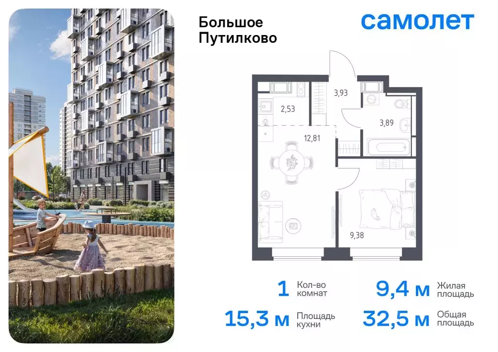 1-к кв. Московская область, Красногорск городской округ, Путилково пгт ... - Фото 0