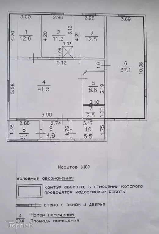 Дом в Иркутская область, Иркутский муниципальный округ, Маркова рп, ... - Фото 2