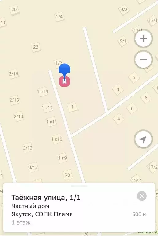 Участок в Саха (Якутия), Якутск ул. Таежная (8.0 сот.) - Фото 0