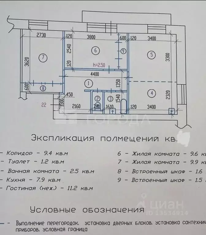 3-к кв. Алтайский край, Барнаул просп. Ленина, 98 (56.0 м) - Фото 1