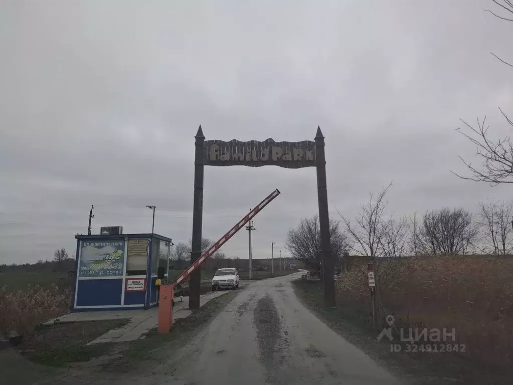Участок в Ростовская область, Родионово-Несветайский район, ... - Фото 1