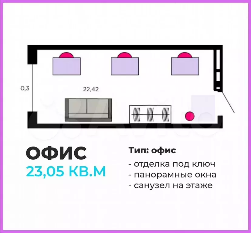 Купить офис в центре Смоленска 23.05 м — Юнити 2 - Фото 0