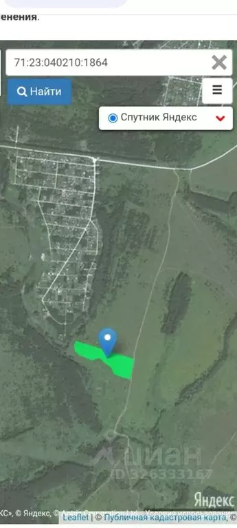 Участок в Тульская область, Ясногорский район, Иваньковское с/пос  ... - Фото 1