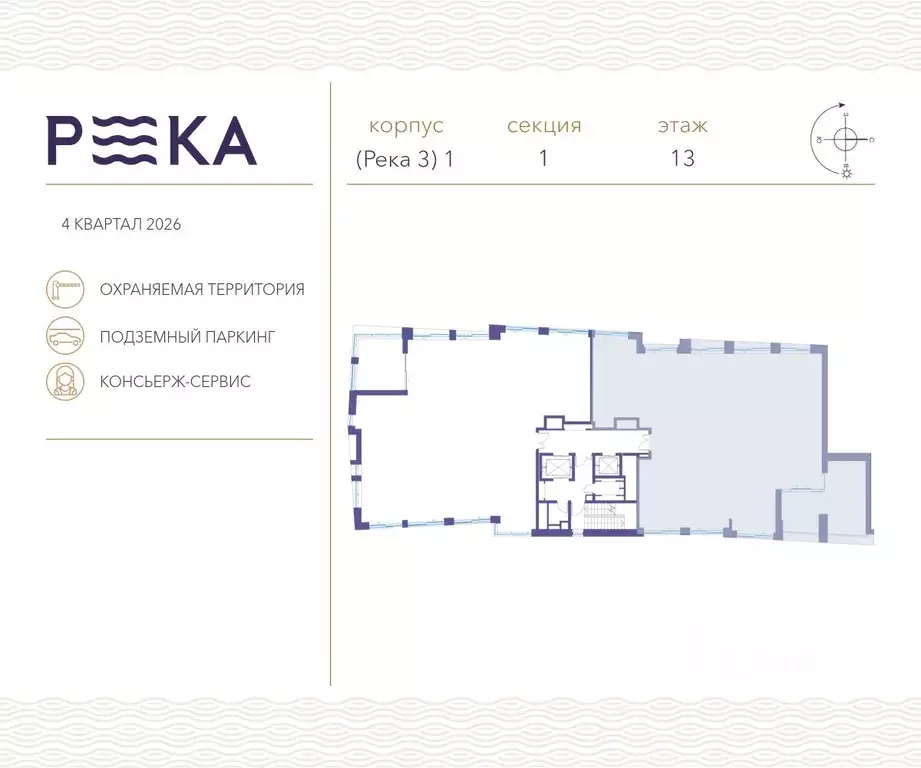 6-к кв. Москва ул. Сергея Бондарчука, 2 (276.4 м) - Фото 1