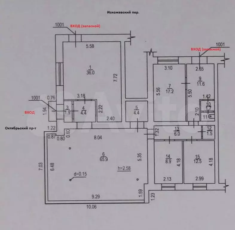 Продам помещение свободного назначения, 173 м - Фото 0