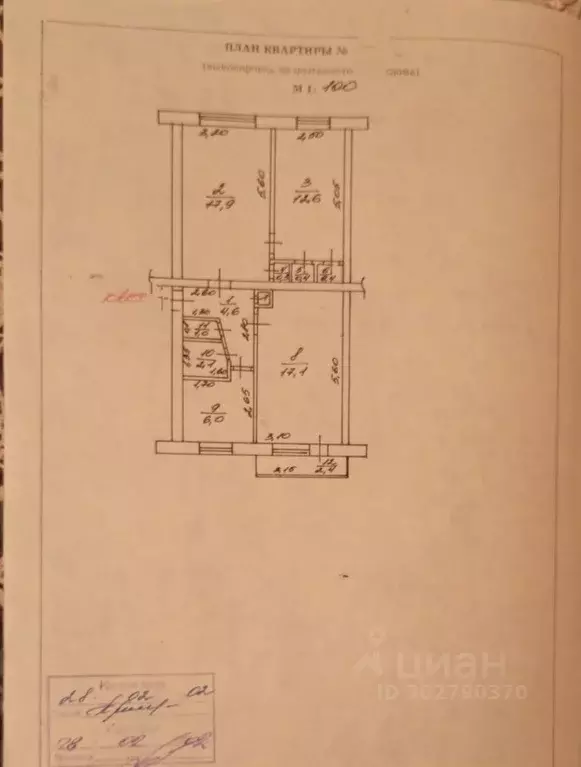 3-к кв. Краснодарский край, Геленджик ул. Грибоедова, 15 (62.6 м) - Фото 0