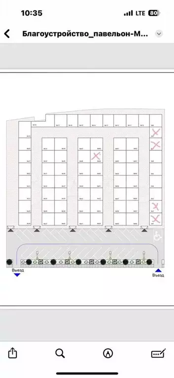 Кофейня, сухофрукты, техника, шоурум, от 30 м - Фото 1