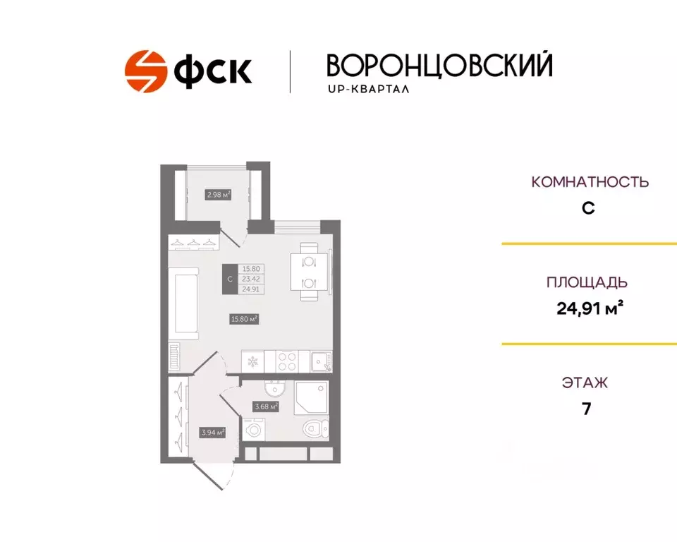 Студия Ленинградская область, Всеволожский район, д. Новое Девяткино ... - Фото 1