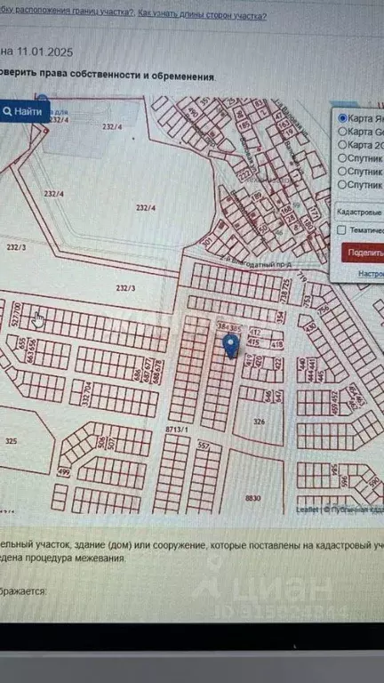Участок в Астраханская область, Астрахань Садовод-6 СНТ,  (6.0 сот.) - Фото 1