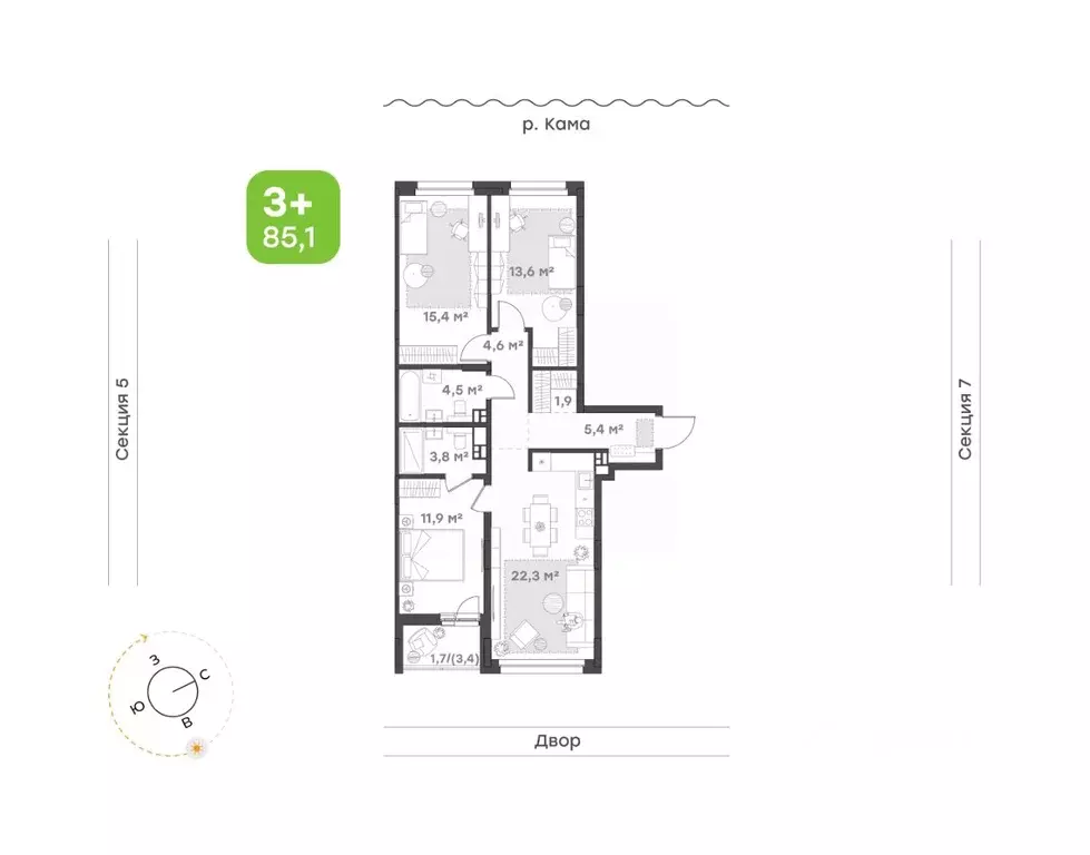 3-к кв. Татарстан, Набережные Челны Премьер-квартал жилой комплекс ... - Фото 1
