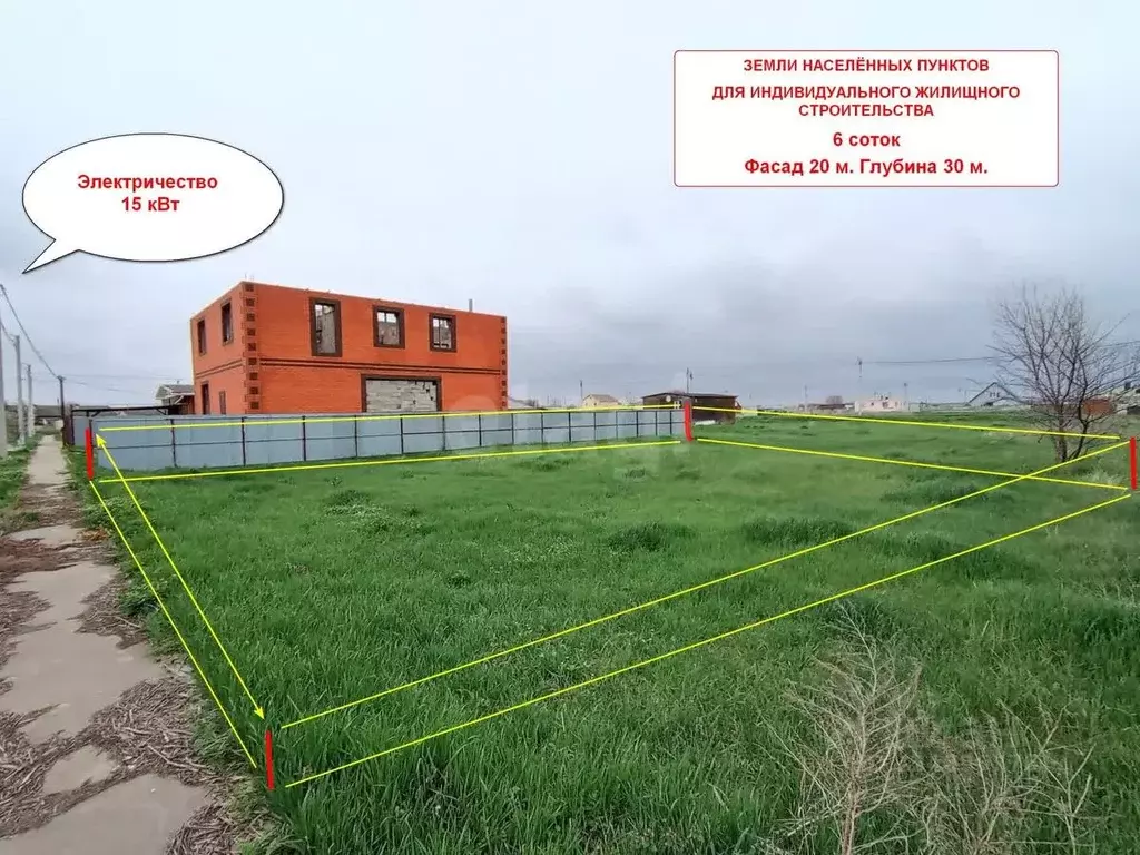 Участок в Краснодарский край, Анапа муниципальный округ, пос. ... - Фото 0