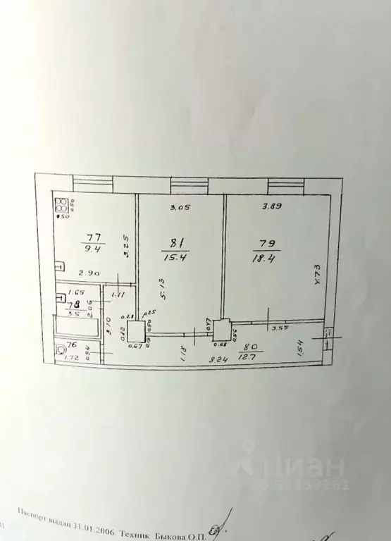 2-к кв. Кировская область, Киров ул. Защитников Отечества, 71 (61.0 м) - Фото 2