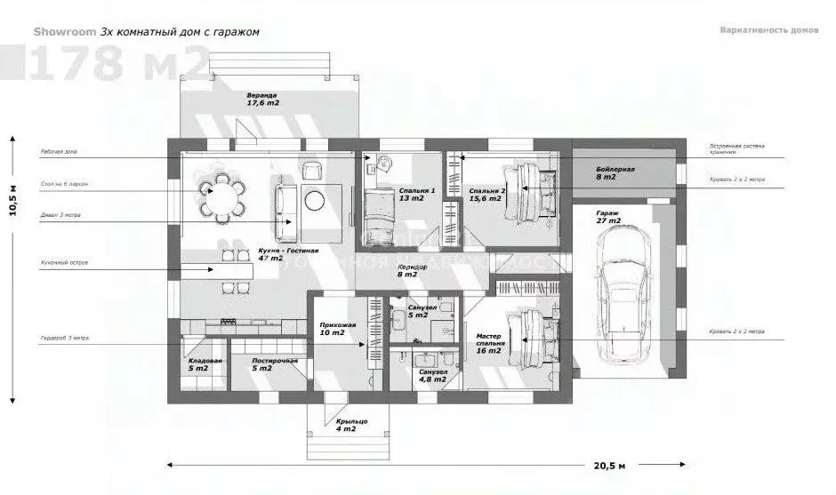 Дом в Москва Фаворит кп,  (178 м) - Фото 1