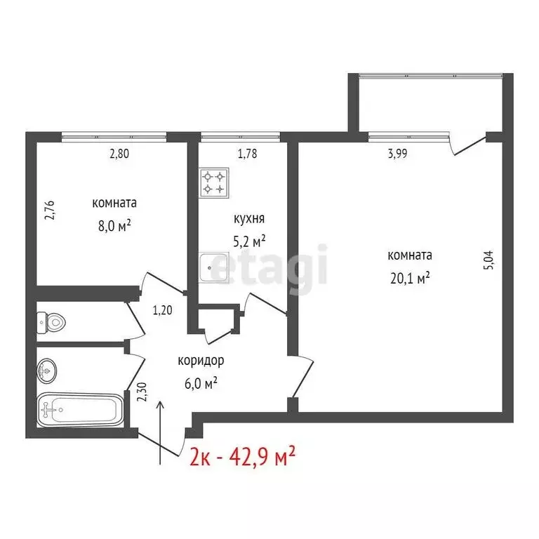 2-комнатная квартира: Екатеринбург, Автомагистральная улица, 13 (42.9 ... - Фото 1