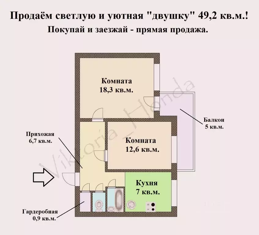 2-к кв. Санкт-Петербург Северный просп., 22 (49.2 м) - Фото 1