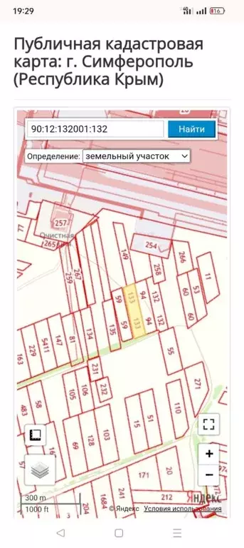 Участок в Крым, Симферополь  (476.0 сот.) - Фото 1