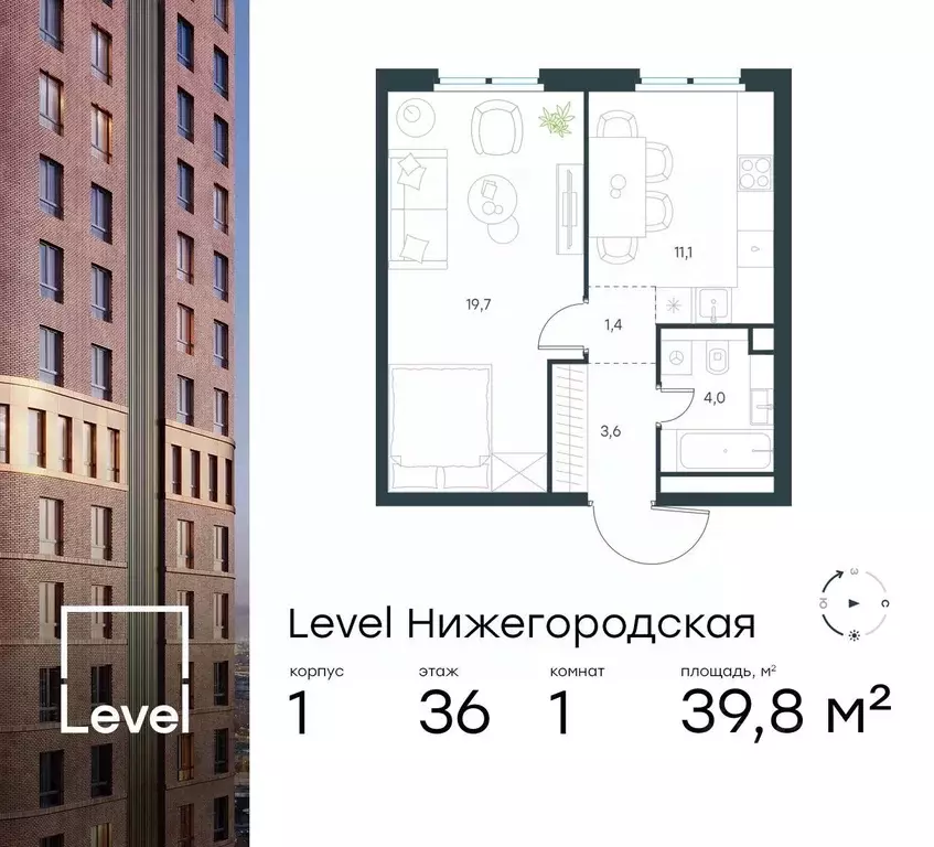 1-к кв. москва левел нижегородская жилой комплекс, 1 (39.8 м) - Фото 0