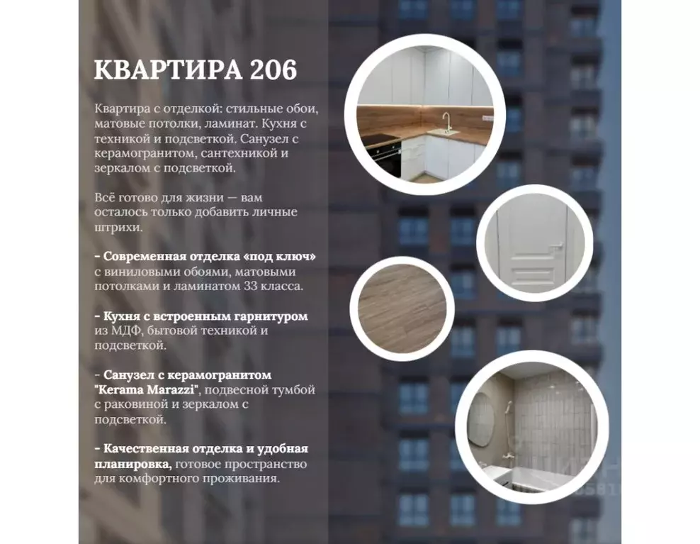 3-к кв. Иркутская область, Иркутск Правобережный округ, Стрижи Сити ... - Фото 2