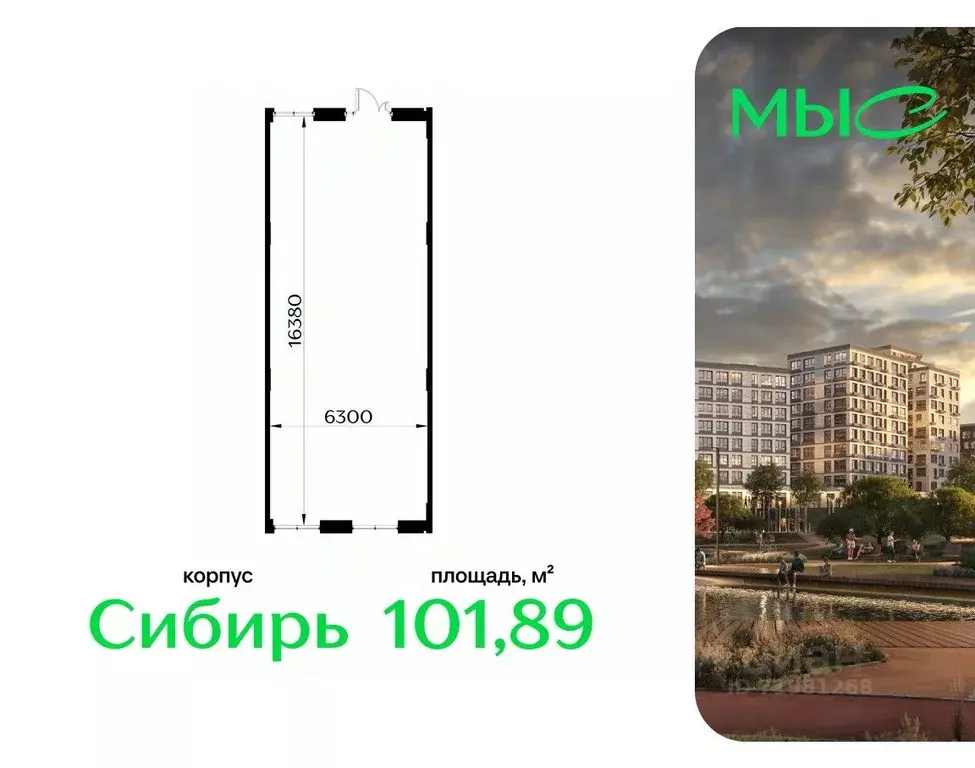 Помещение свободного назначения в Московская область, Одинцовский ... - Фото 1