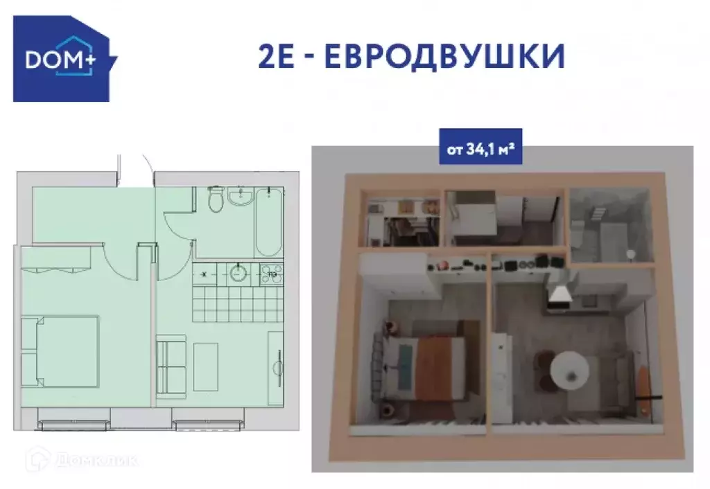 Продаётся 1-к квартира, 34.3 м - Фото 1