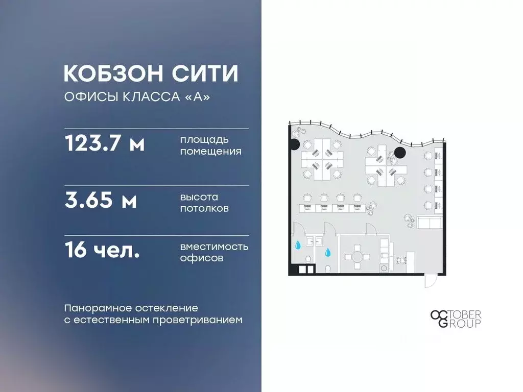 Офис в Москва Бауманская ул., 11С7 (124 м) - Фото 1