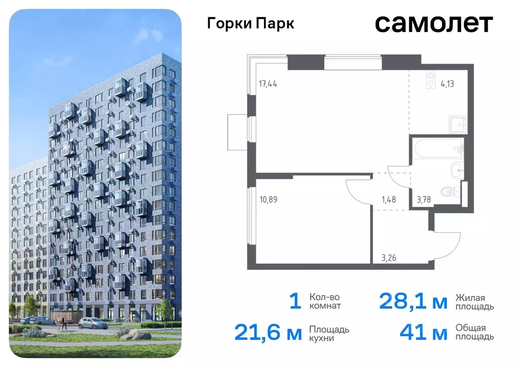 1-к кв. Московская область, Ленинский городской округ, д. Коробово ... - Фото 0