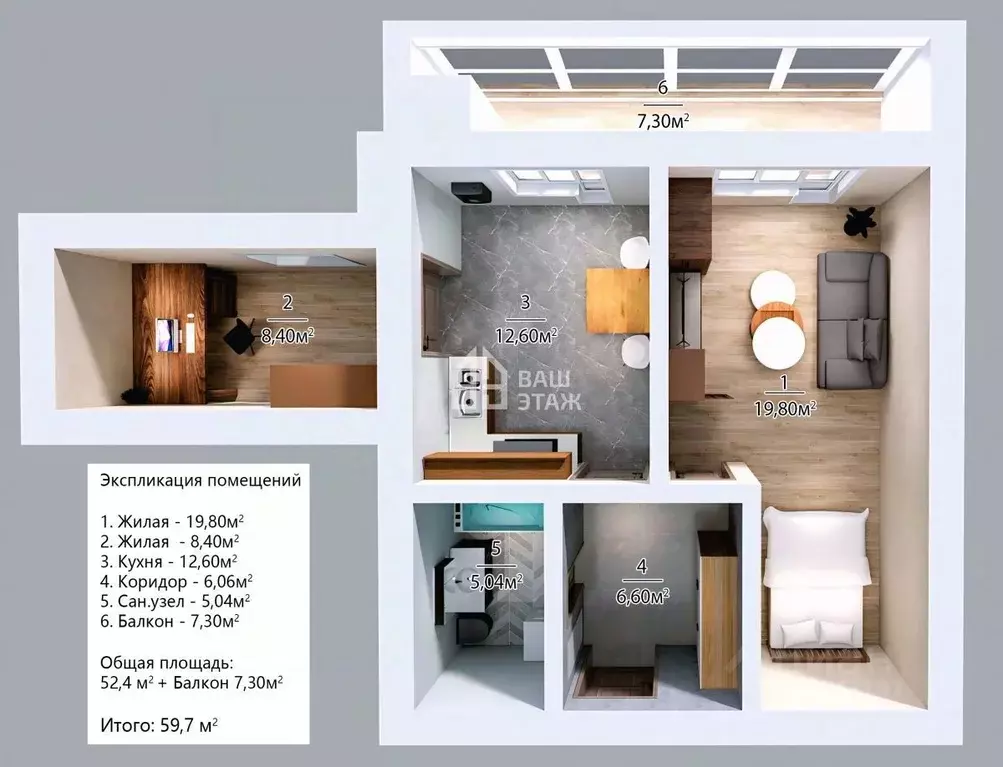 2-к кв. Калужская область, Калуга ул. Фомушина, 31 (59.7 м) - Фото 2