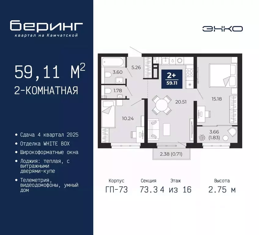 2-к кв. Тюменская область, Тюмень Энтузиастов мкр,  (59.11 м) - Фото 0