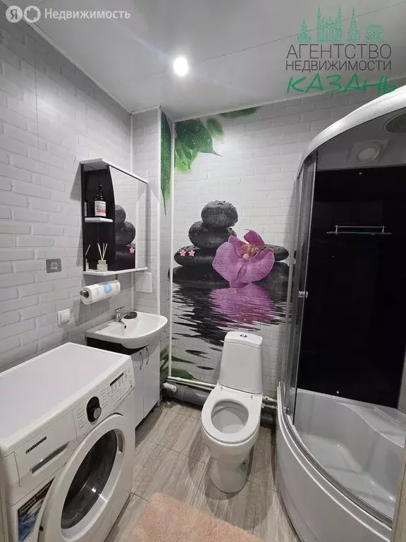 Квартира-студия: Казань, улица Азата Аббасова, 9 (24 м) - Фото 1