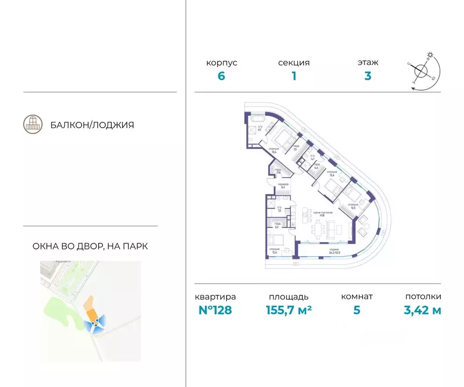 5-к кв. Москва ул. Нижние Мневники (155.7 м) - Фото 0