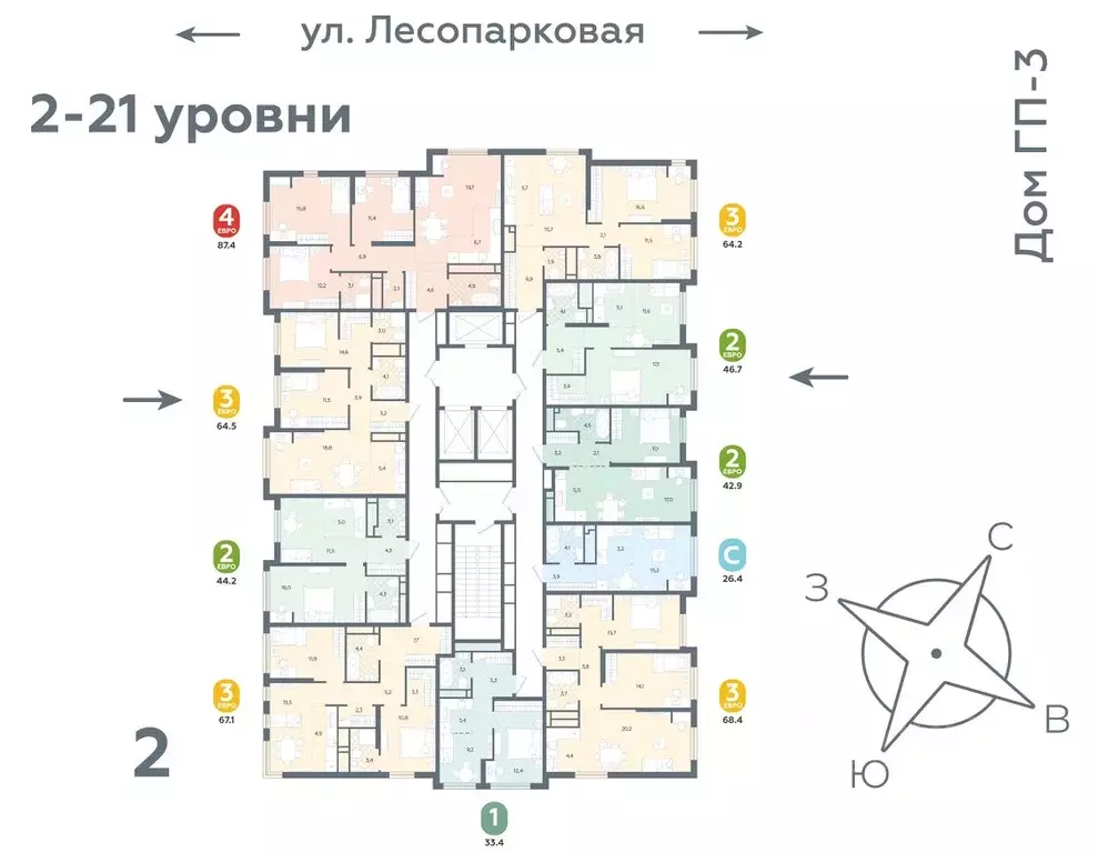 2-к кв. Тюменская область, Тюмень ул. Лесопарковая, 20 (68.4 м) - Фото 1