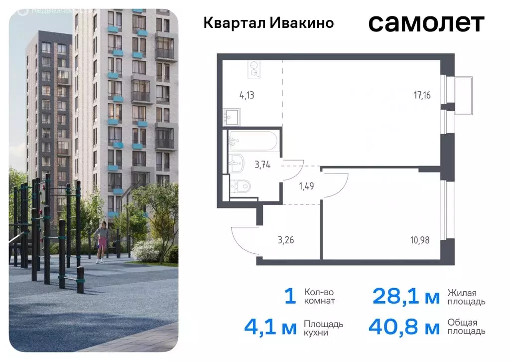 3-комнатная квартира: Химки, микрорайон Клязьма-Старбеево, квартал ... - Фото 0