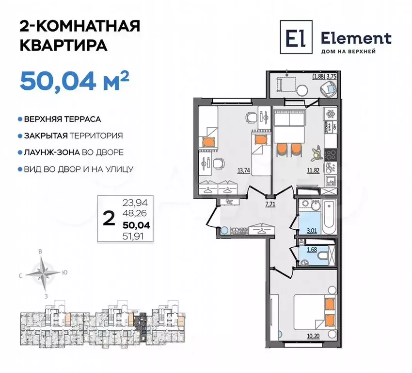 2-к. квартира, 50 м, 10/13 эт. - Фото 0