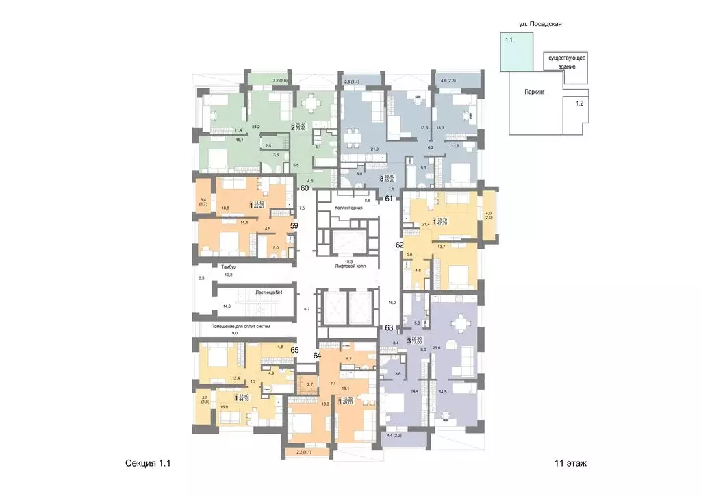 1-комнатная квартира: Екатеринбург, Посадская улица, 26 (44.1 м) - Фото 1