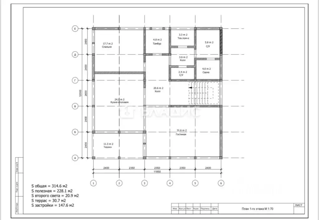 Дом в Ленинградская область, Выборгский район, Первомайское с/пос, ... - Фото 2