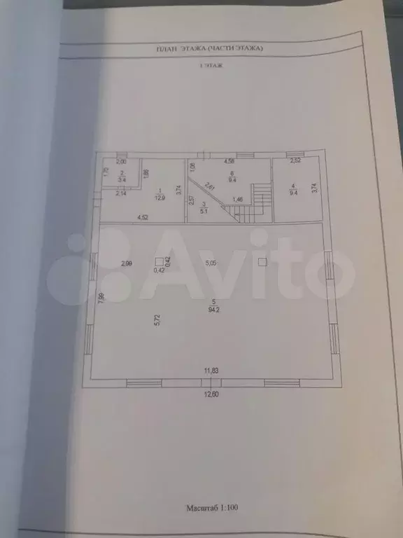 Дом 279,3 м на участке 16,9 сот. - Фото 0