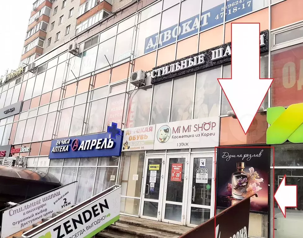 Для любого бизнеса, 1.7 м - Фото 1